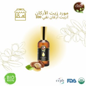 BioProGreen Argan Oil in bulk